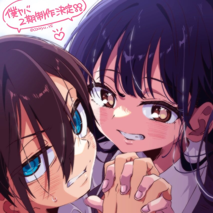 1boy, 1girl, blue_eyes, blue_hair, blush, boku_no_kokoro_no_yabai_yatsu, brown_eyes, close-up