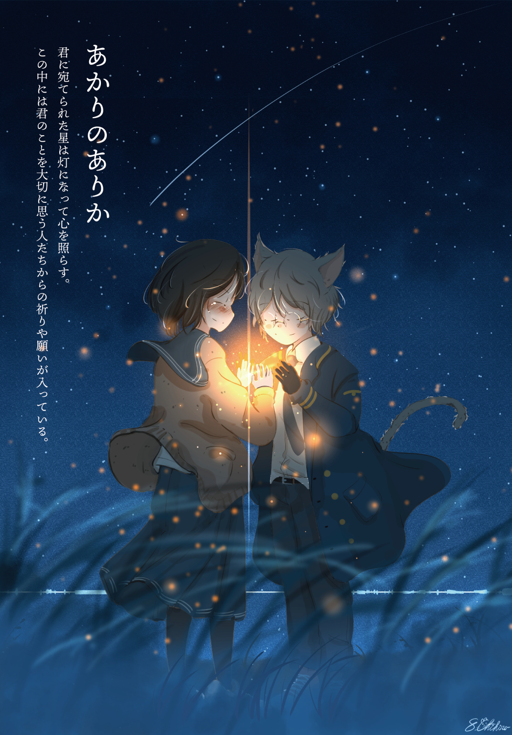 animal_ears, black_gloves, black_hair, black_pants, black_socks, blue_coat, blue_necktie, blue_sailor_collar