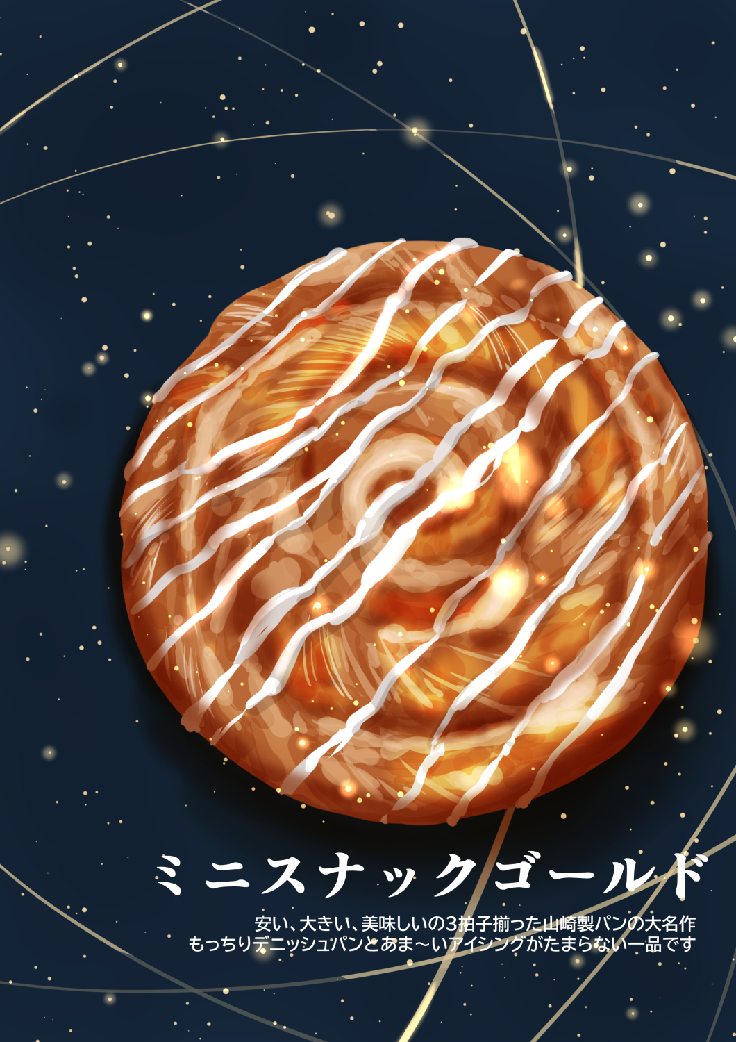 blue_background, cinnamon_roll, food, food_focus, from_above, highres, icing, light_particles, no_humans, original, pastry, sakurada_chihiro, simple_background, still_life, translation_request