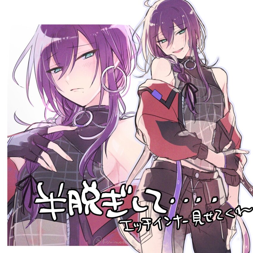 1boy, aqua_eyes, ayase_mayoi, black_gloves, black_pants, black_shirt, braid, closed_mouth, crop_top, earrings, ensemble_stars!, fingerless_gloves, gloves, grey_background, jacket, jewelry, kuriwooo_e, long_hair, looking_at_viewer, male_focus, open_mouth, pants, purple_hair, red_jacket, see-through_clothes, see-through_shirt, sharp_teeth, shirt, smile, solo, teeth