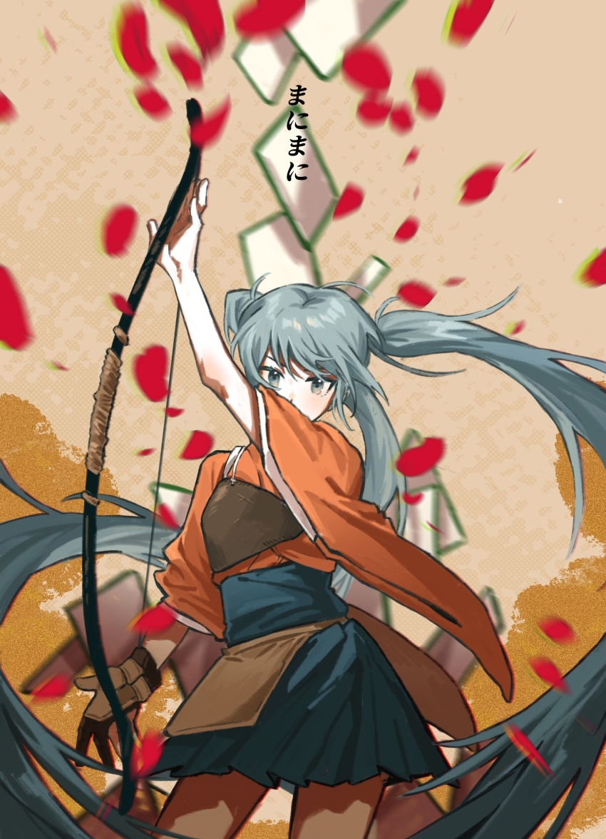 1girl, absurdly_long_hair, archery, arm_up, blue_eyes, blue_hair, blue_hakama, blurry