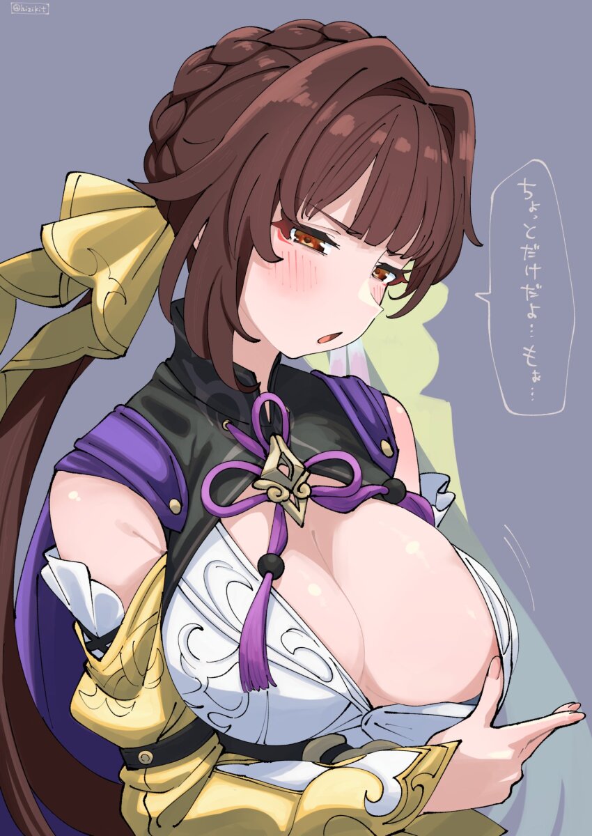 1girl, alternate_breast_size, braid, breast_focus, breasts, brown_eyes, brown_hair, chinese_clothes, cleavage, hair_intakes, hair_ornament, highres, hizikit, honkai:_star_rail, honkai_(series), large_breasts, long_hair, long_sleeves, open_mouth, shiny_skin, solo, sushang_(honkai:_star_rail), twintails, undressing, upper_body, very_long_hair