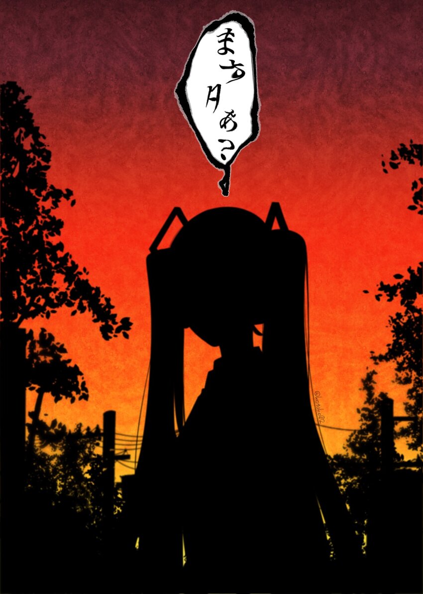 1girl, blurry, blurry_background, commentary_request, distortion, facing_viewer, gradient_sky, hair_ornament