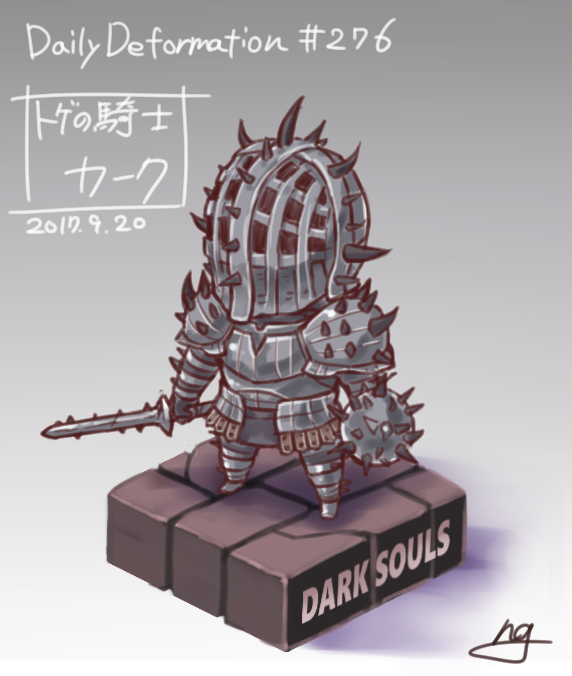 armor, chibi, dark_souls_(series), dark_souls_i, fromsoftware, full_armor, fushigi_ebi, helm, helmet, holding, holding_sword, holding_weapon, knight, knight_of_thorns_kirk, pauldrons, shield, shoulder_armor, spiked_armor, spiked_helmet, spiked_pauldrons, spiked_shield, spikes, sword, thorns, weapon