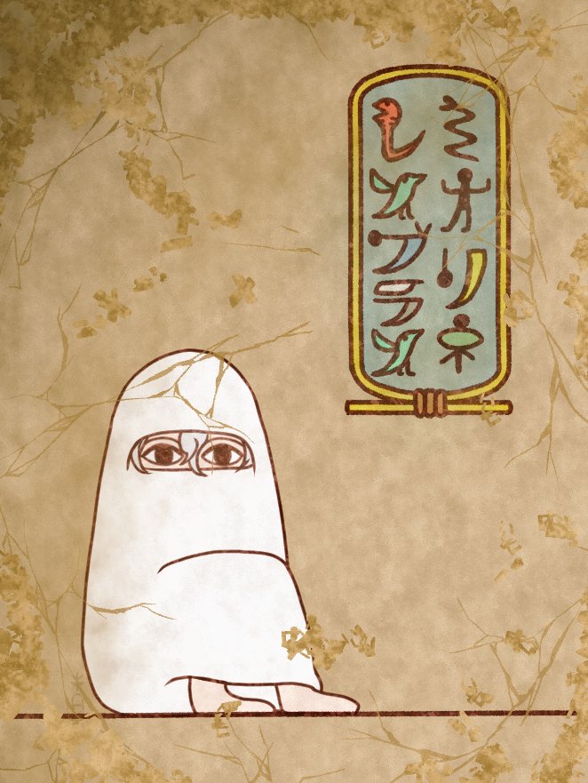 1girl, bird, black_eyes, cosplay, covering_with_blanket, crack, egyptian_art, from_side