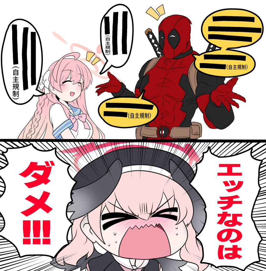 >_<, 1boy, 2girls, 2koma, ^_^, ahoge, beret, blue_archive