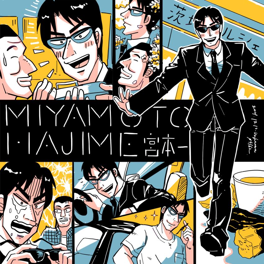 1-nichi_gaishutsuroku_hanchou, 3boys, black_jacket, black_necktie, black_pants, closed_eyes, closed_mouth, collared_shirt