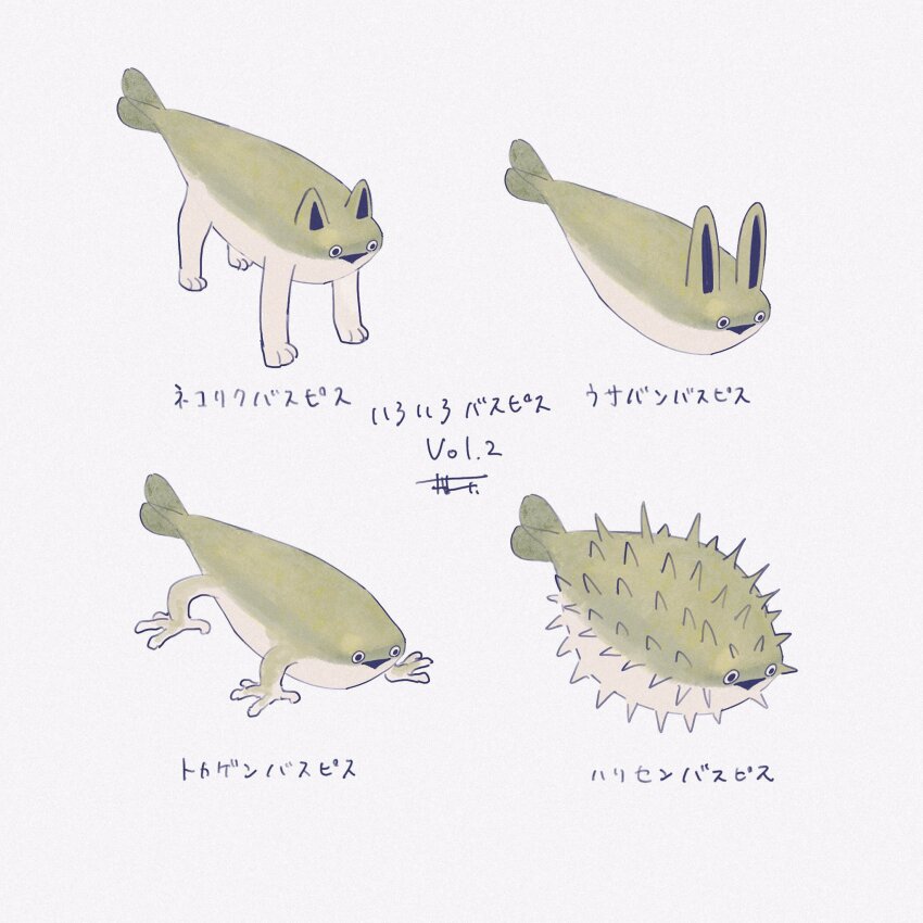 animal_ears, animal_focus, cat_ears, fish, frog, highres, looking_at_viewer, neko_juu