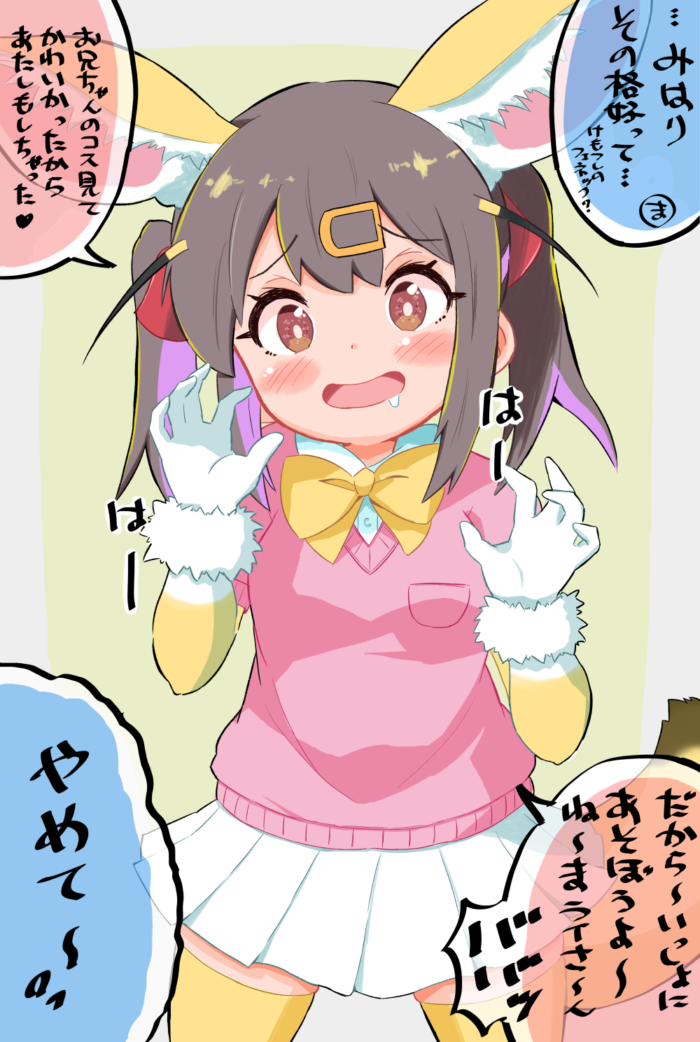 1girl, :d, animal_ear_fluff, animal_ears, black_hair, blush, bow, bowtie