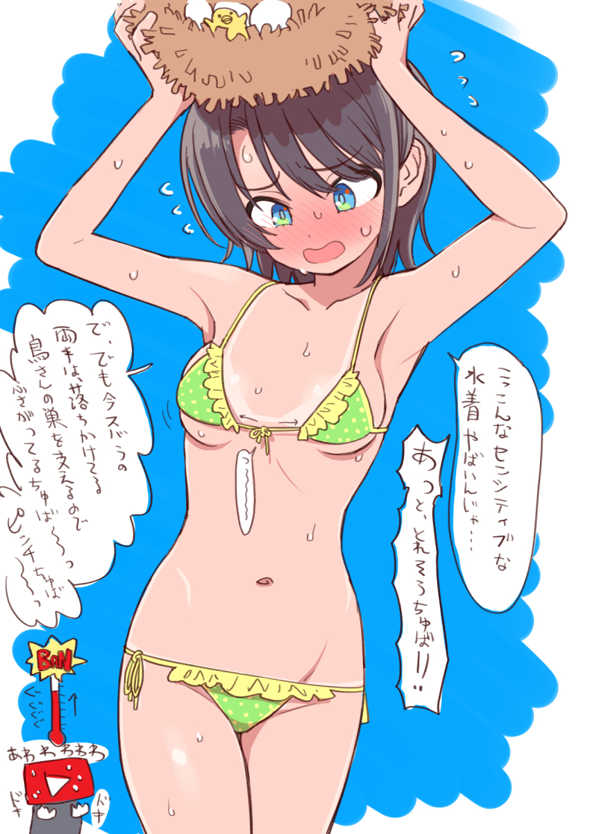1girl, armpits, arrow_(symbol), baby_animal, bikini, bird, black_hair, blue_eyes, blush, breasts, chick, commentary_request, egg, front-tie_bikini_top, front-tie_top, green_bikini, highres, hololive, micro_bikini, navel, nest, nest_on_head, on_head, oozora_subaru, polka_dot, polka_dot_bikini, sabaku_chitai, short_hair, side-tie_bikini_bottom, small_breasts, solo, sweat, swimsuit, tan, tanline, translation_request, virtual_youtuber, youtube