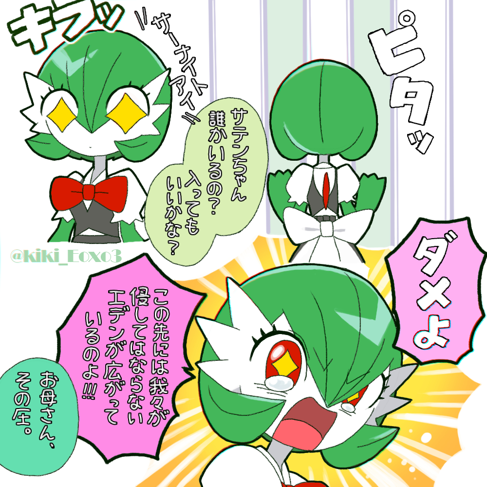 +_+, 1girl, apron, artist_name, back_bow, black_apron, black_vest, bob_cut