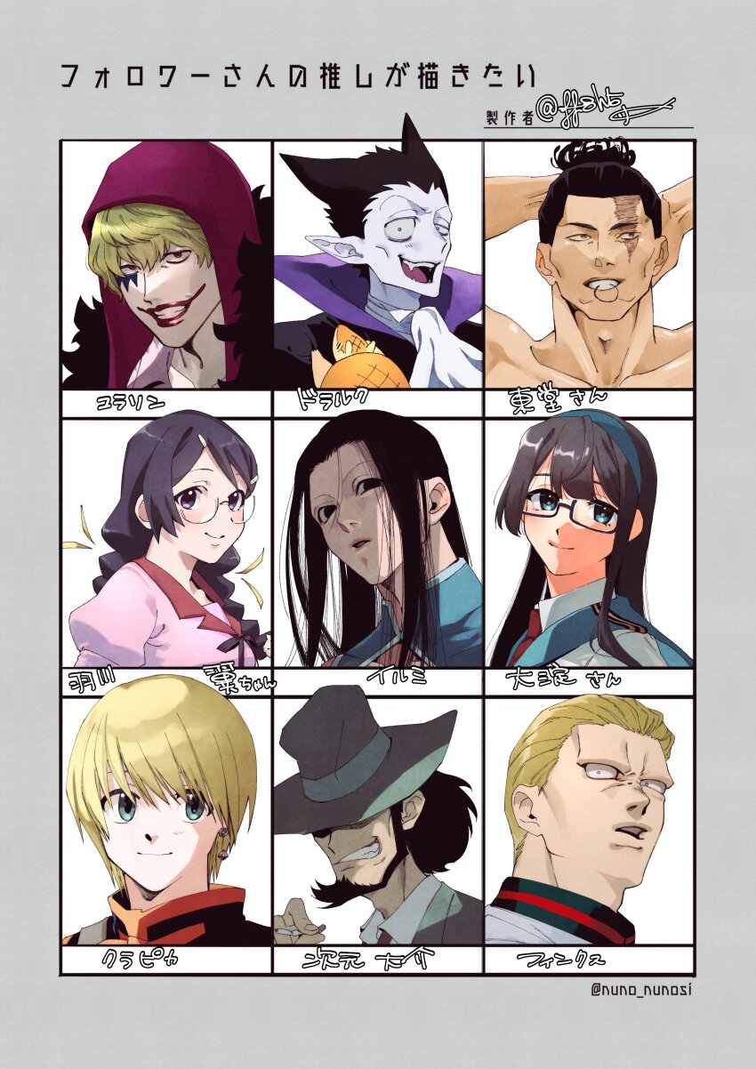 2girls, 6+boys, absurdres, bakemonogatari, beard, black_eyes, black_hair, blonde_hair