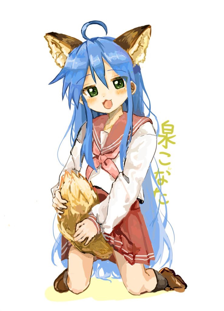 1girl, :3, ahoge, animal_ears, between_legs, blue_hair, blush, female_focus, fox_ears, fox_tail, green_eyes, izumi_konata, jitome, kagamiko, kemonomimi_mode, kneeling, loafers, long_hair, lucky_star, neckerchief, open_mouth, pink_neckerchief, pink_sailor_collar, pleated_skirt, red_skirt, sailor_collar, school_uniform, serafuku, shoes, sidelocks, skirt, socks, solo, tail, tail_between_legs, very_long_hair