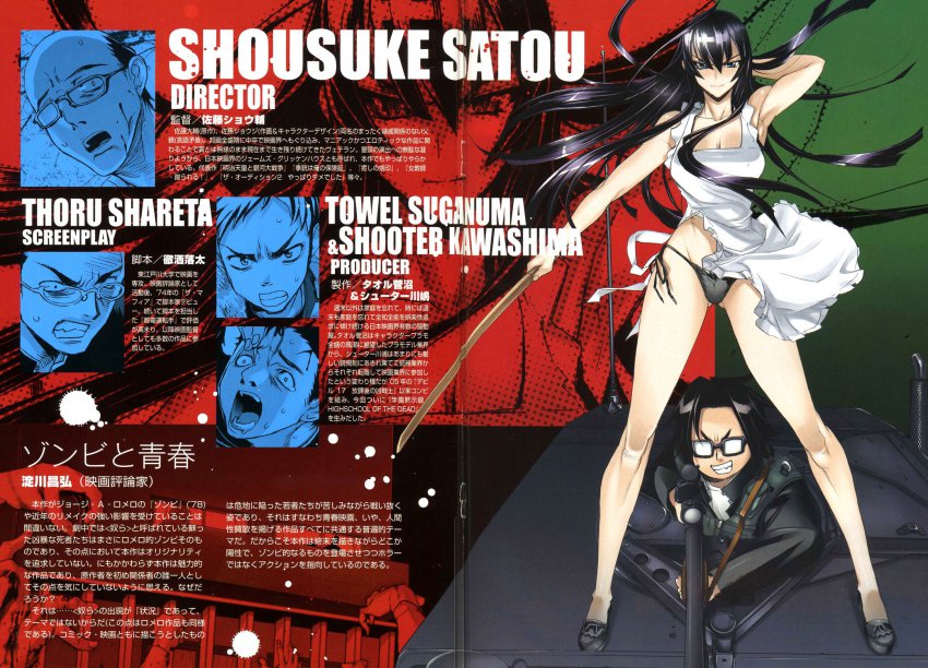 1girl, 5boys, apron, between_legs, bikini, black_hair, black_panties, breasts, busujima_saeko, cleavage, full_body, glasses, grin, gun, highres, highschool_of_the_dead, hirano_kouta_(hsotd), legs, legs_apart, looking_at_viewer, motor_vehicle, multiple_boys, nearly_naked_apron, netorare, panties, rifle, satou_shouji, shooter, smile, sweat, swimsuit, tongue, underwear, van, view_between_legs, weapon