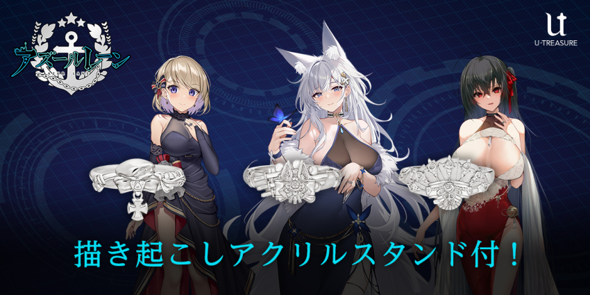3girls, alternate_costume, animal_ears, artist_request, azur_lane, bare_shoulders, blue_butterfly, breasts, bug, butterfly, cleavage, copyright_name, dress, fox_ears, fox_girl, fox_tail, huge_breasts, insect, jewelry, kitsune, kyuubi, large_breasts, logo, looking_at_viewer, multiple_girls, multiple_tails, official_art, promotional_art, ring, see-through_cleavage, see-through_clothes, shinano_(azur_lane), taihou_(azur_lane), taihou_(u-treasure)_(azur_lane), tail, u-treasure, z23_(azur_lane), z23_(u-treasure)_(azur_lane)