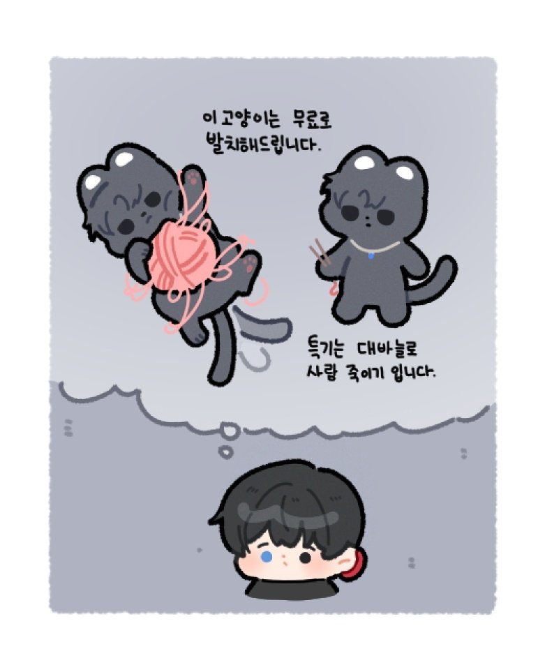 1boy, animal, animalization, bbing_zzi, black_eyes, black_hair, blue_eyes, blush