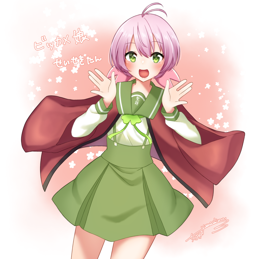 1girl, green_eyes, green_skirt, happi, japanese_clothes, pink_hair, sailor_collar, seiseki-tan