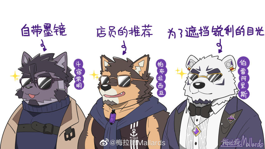 3boys, :3, bara, beard, black_bow, black_bowtie, bow, bowtie