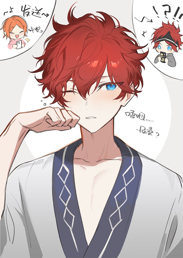 !?, 3boys, :d, aleo, amagi_hiiro, amagi_rinne, aoi_yuta, aqua_eyes