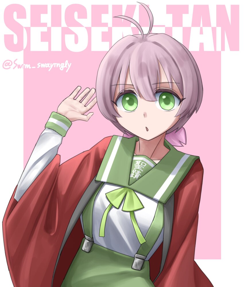 1girl, absurdres, green_hair, green_skirt, happi, highres, japanese_clothes, pink_hair