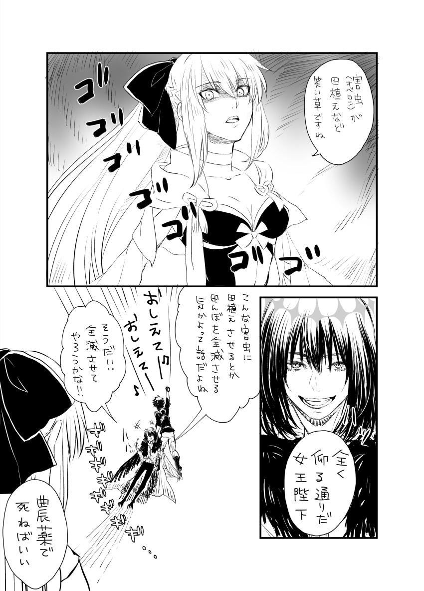 1girl, 2boys, absurdres, arthropod_boy, black_bow, black_hair, bow, braid