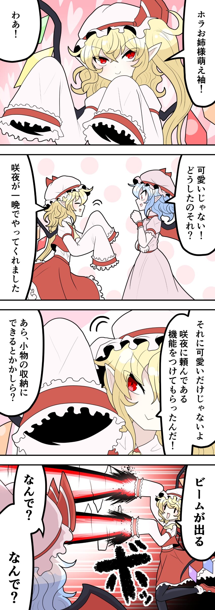 2girls, 4koma, :d, absurdres, amairo_zanmei, ascot, asymmetrical_hair, bat_wings