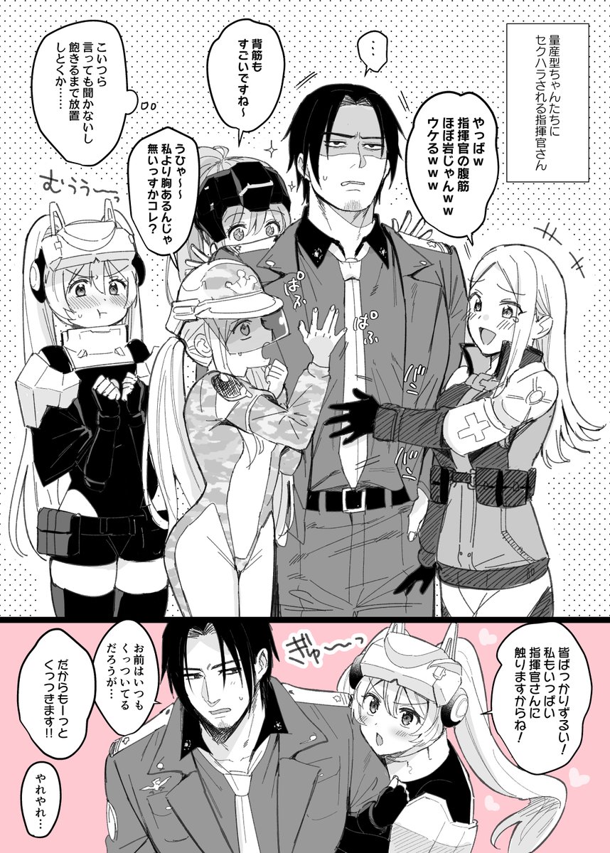 1boy, 4girls, ame_arare, armor, belt, commander_(nikke), facial_hair, goatee, goddess_of_victory:_nikke, greyscale, highres, hug, idoll_flower_(nikke), idoll_ocean_(nikke), idoll_sun_(nikke), jacket, leotard, military, military_uniform, monochrome, multiple_girls, open_mouth, ponytail, pout, short_shorts, shorts, shoulder_armor, skin_tight, soldier_fa_(nikke), thighhighs, twintails, visor_(armor)