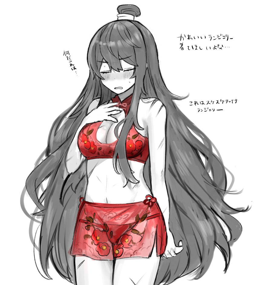 1girl, bare_shoulders, bikini, blush, breasts, cleavage_cutout, closed_eyes, clothing_cutout