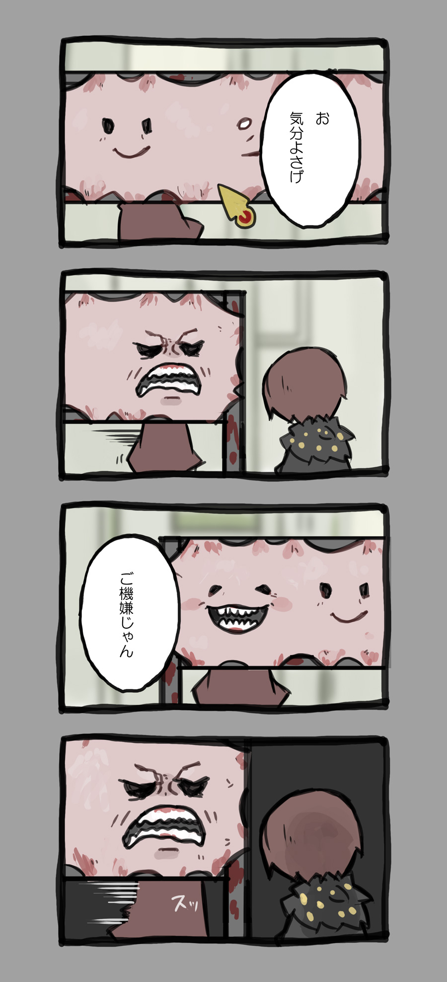1boy, 4koma, black_jacket, blood, brown_hair, closed_mouth, comic, commentary_request