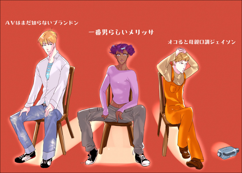 1girl, 2009, 2boys, aged_up, animification, blue_eyes, brendon_small, brown_hair