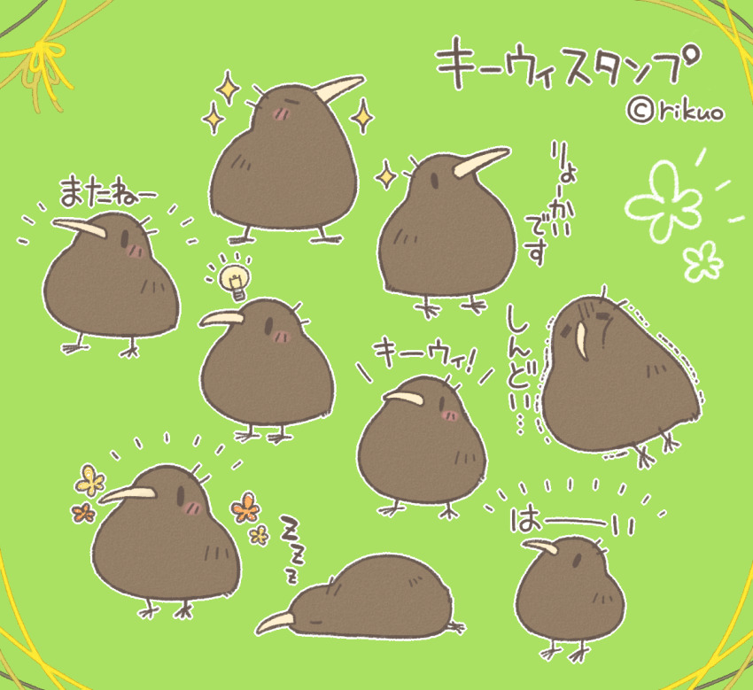animal_focus, artist_name, bird, blush_stickers, chibi, green_background, idea, kiwi_(bird)