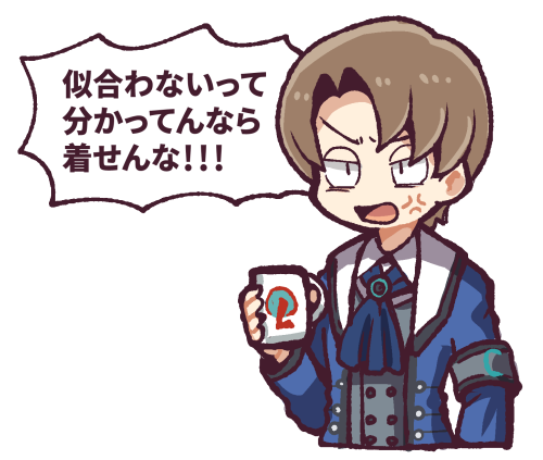 anger_vein, armband, ascot, blue_ascot, blue_jacket, brown_hair, chesed_(project_moon), chesed_(project_moon)_(cosplay), collared_shirt, commentary_request, cosplay, cup, employee_(project_moon), grey_vest, hatake_shimeji, holding, holding_cup, jacket, lobotomy_corporation, lobotomy_corporation_logo, long_sleeves, lowres, male_focus, mug, no_nose, nugget_(project_moon), open_clothes, open_jacket, open_mouth, project_moon, shirt, short_hair, shouting, simple_background, translation_request, upper_body, vest, white_background, white_shirt