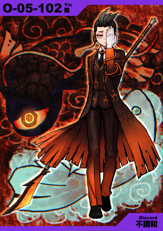 1boy, armor, black_coat, black_footwear, black_hair, black_necktie, black_pants, black_vest, blue_eyes, check_gender, closed_mouth, coat, collared_shirt, commentary_request, covering_one_eye, denim, discord_(e.g.o), e.g.o_(project_moon), earrings, employee_(project_moon), fish, fog, full_armor, gender_request, gloves, gradient_clothes, grey_eyes, hand_on_own_face, holding, holding_polearm, holding_weapon, jacket, jeans, jewelry, koi, light_frown, lobotomy_corporation, meimaru_inuchiyo, mohawk, naginata, necktie, nugget_(project_moon), numbered, one-eyed, orange_coat, orange_eyes, orange_pants, pants, partial_commentary, polearm, project_moon, scale_print, shirt, shoes, single_earring, tassel, tassel_earrings, torn_clothes, torn_jacket, vest, weapon, white_gloves, white_shirt, yang_(abnormality)_(project_moon), yin_(project_moon), yin_yang, yin_yang_earrings