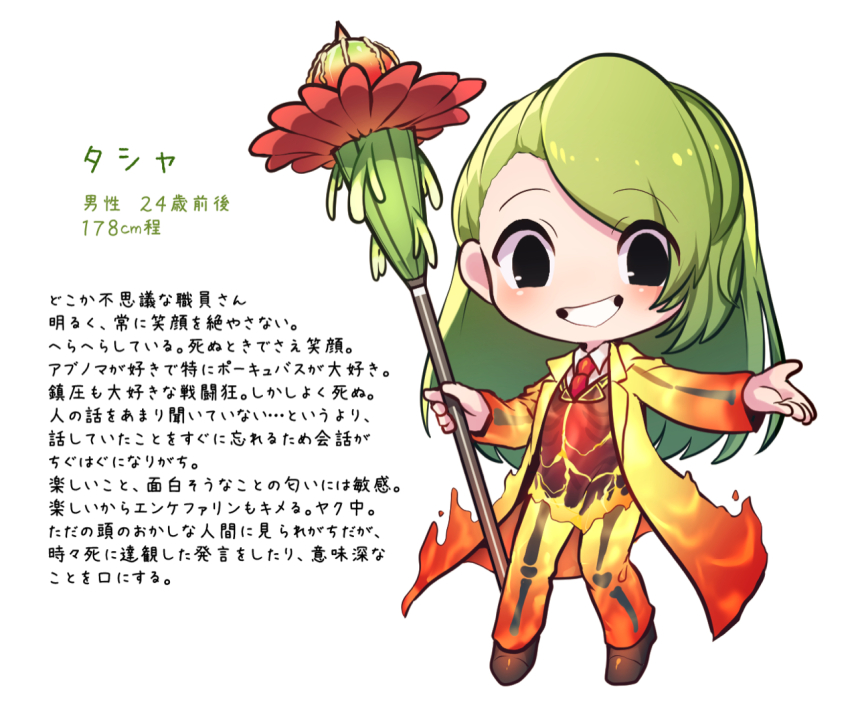 1boy, aosoraa6, bone_print, brown_shoes, brown_vest, coat, collared_shirt, commentary_request