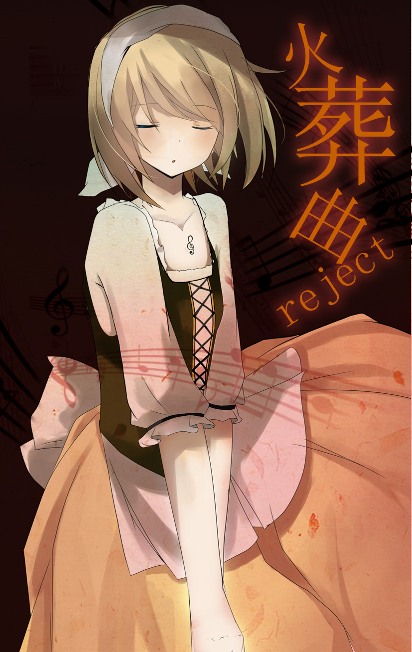 1girl, bad_id, bad_pixiv_id, blonde_hair, closed_eyes, cut_(123), dress, female_focus, hairband, highres, kagamine_rin, open_mouth, short_hair, solo, song_name, sunny_(hono), vocaloid