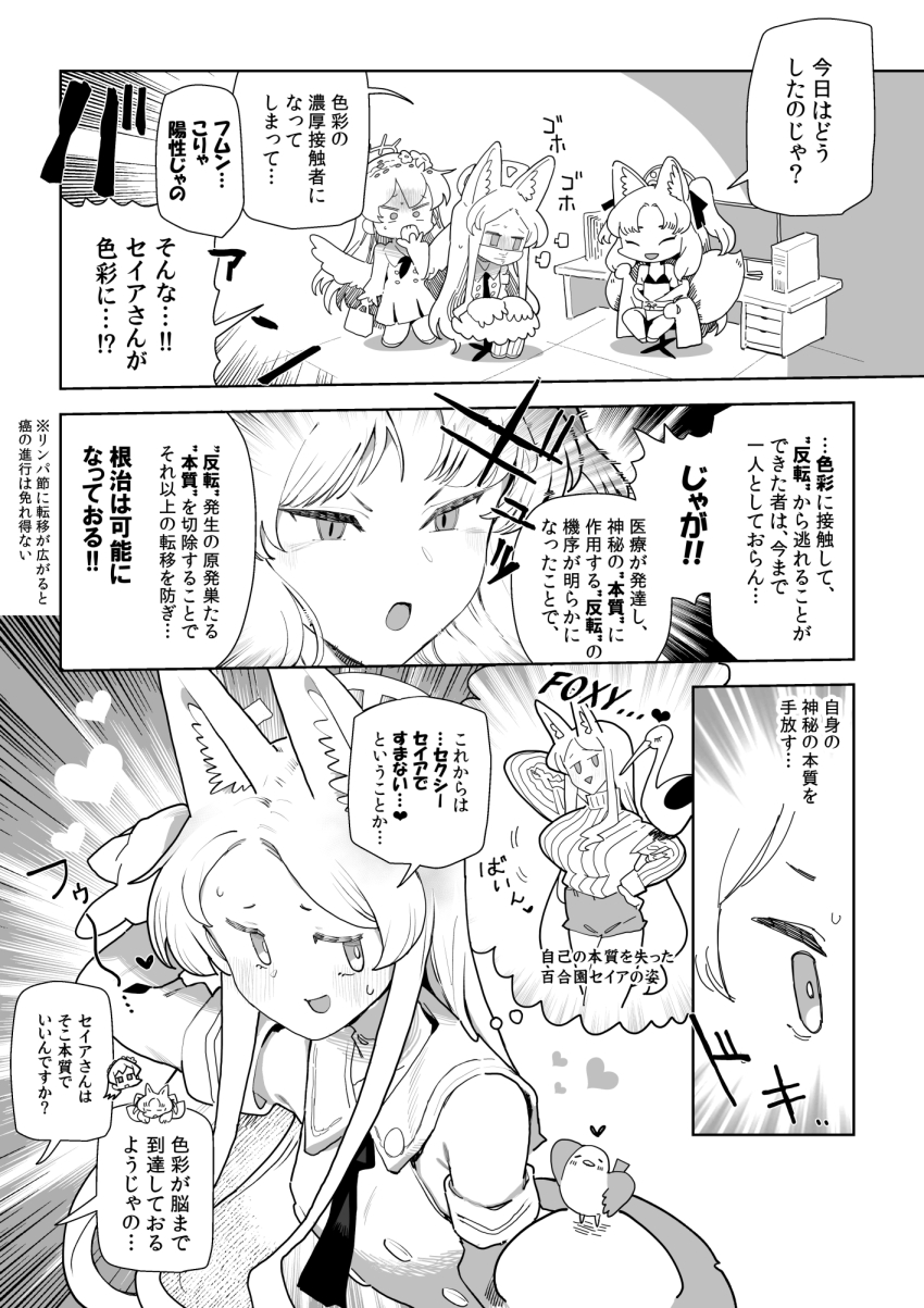 3girls, alternate_breast_size, animal_ears, animal_on_arm, arm_behind_head, bag, bikini, bikini_top_only