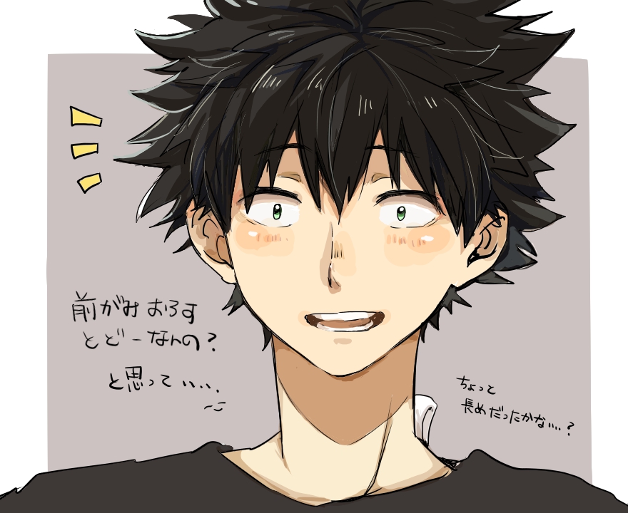 1boy, :d, alternate_hairstyle, black_eyes, black_shirt, border, grey_background, greyscale, ishida_shouya, koe_no_katachi, looking_at_viewer, male_focus, monochrome, open_mouth, ryo5033, shirt, smile, solo, spiked_hair, upper_body, white_border