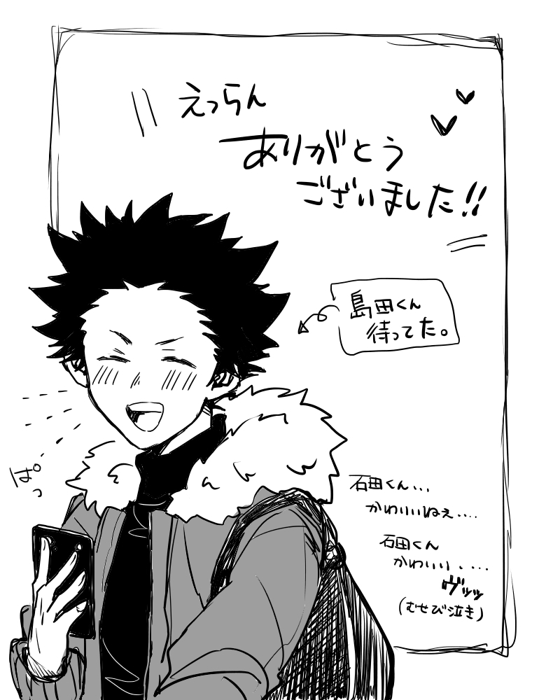 1boy, backpack, bag, black_eyes, black_hair, black_sweater, closed_eyes, closed_mouth