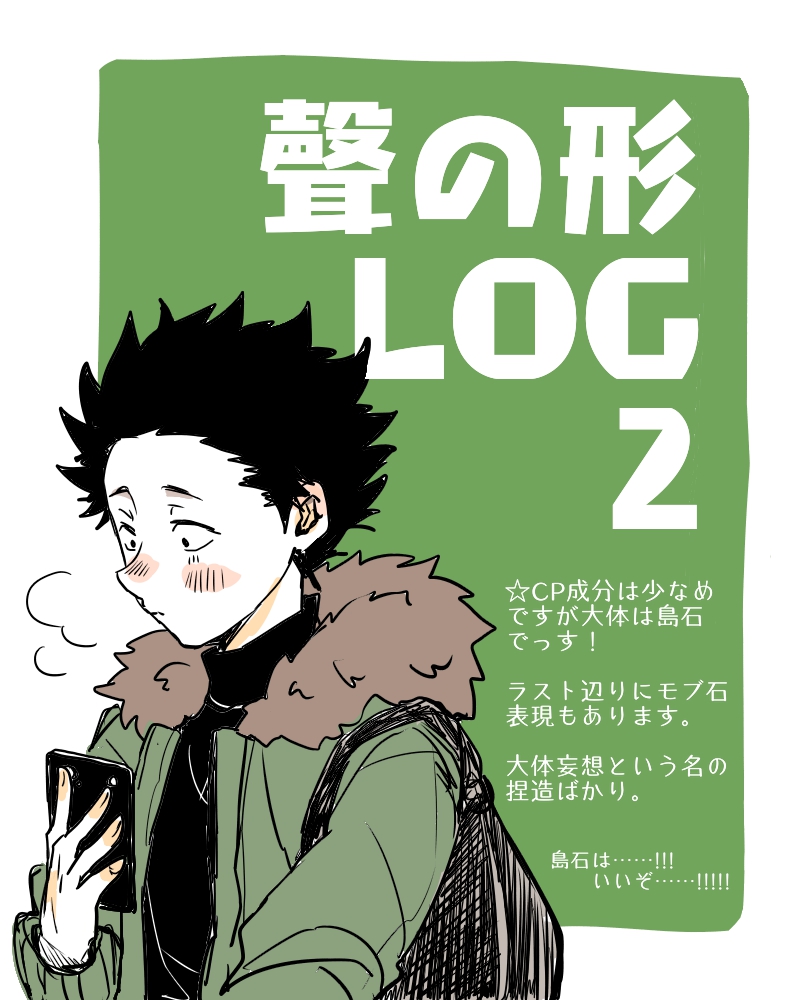 1boy, backpack, bag, black_eyes, black_hair, black_sweater, border, closed_mouth