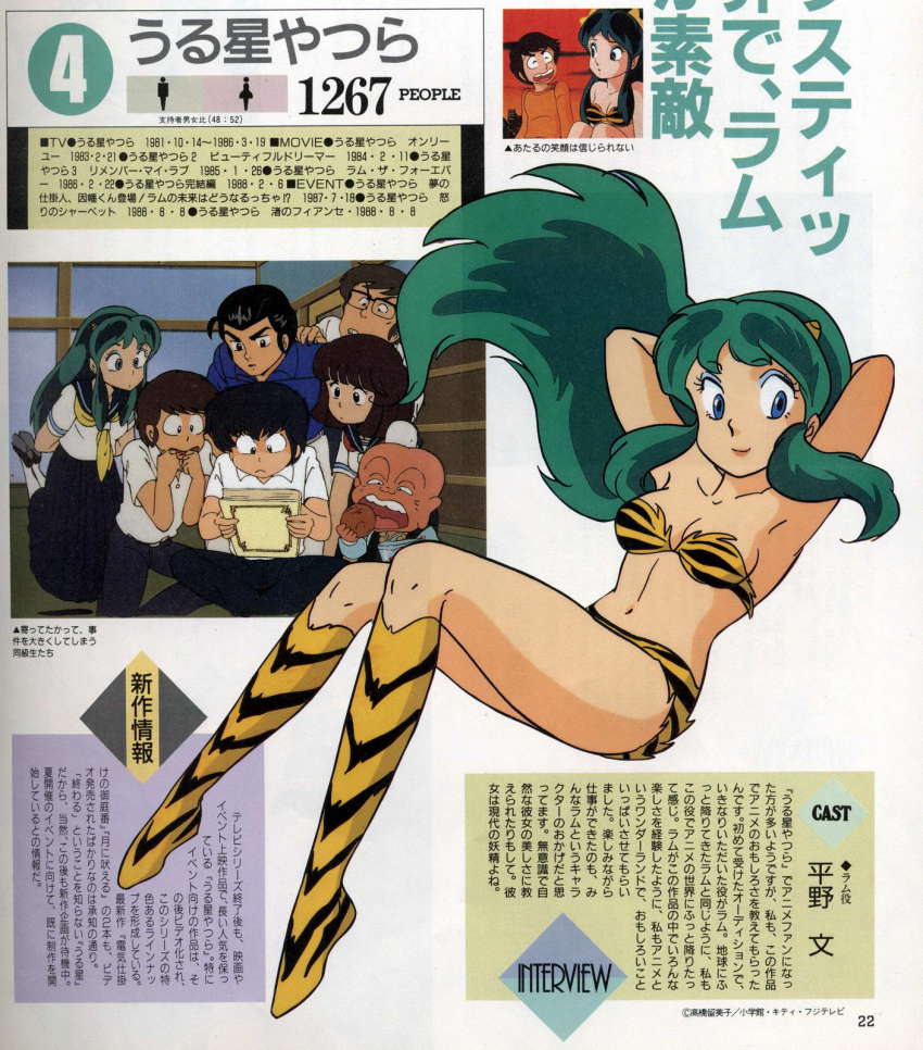 1980s_(style), 2girls, 5boys, bikini, blue_eyes, breasts, fujinami_ryuunosuke, full_body