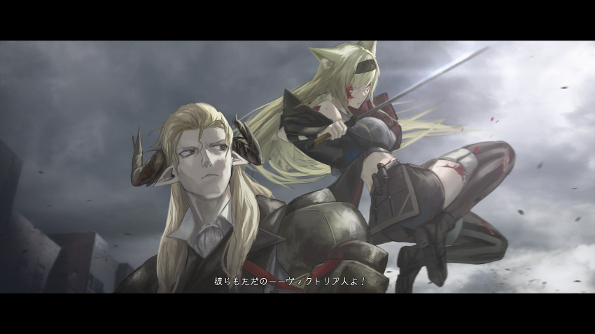 1boy, 1girl, absurdres, animal_ear_fluff, animal_ears, arknights, armor, black_hair