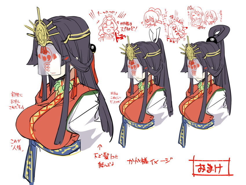 :3, amano_suzune, black_hair, closed_mouth, covered_face, earrings, hair_rings, headwear_request, highres, himiko_(magia_record), hinata_kagari, japanese_clothes, jewelry, kimono, lipgloss, long_hair, magatama, magatama_necklace, magia_record:_mahou_shoujo_madoka_magica_gaiden, mahou_shoujo_madoka_magica, mahou_shoujo_suzune_magica, mikoto_tsubaki, mitsudomoe_(shape), multiple_views, necklace, nihongami, parted_bangs, ponytail, red_kimono, see-through_clothes, see-through_veil, senri_gan, simple_background, single_hair_ring, sleeveless, sleeveless_kimono, tomoe_(symbol), toyo_(madoka_magica), veil, very_long_hair, white_background, white_sleeves