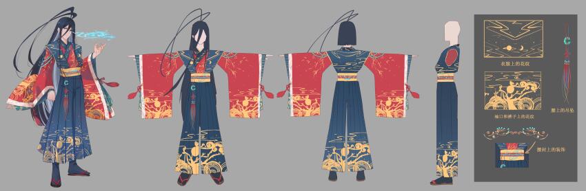 1boy, absurdres, aerokinesis, antenna_hair, black_footwear, black_hair, black_socks, blue_eyes