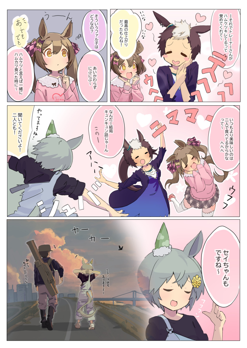 +++, +_+, 1boy, 3girls, =_=, animal_ears, black_shirt, blue_dress