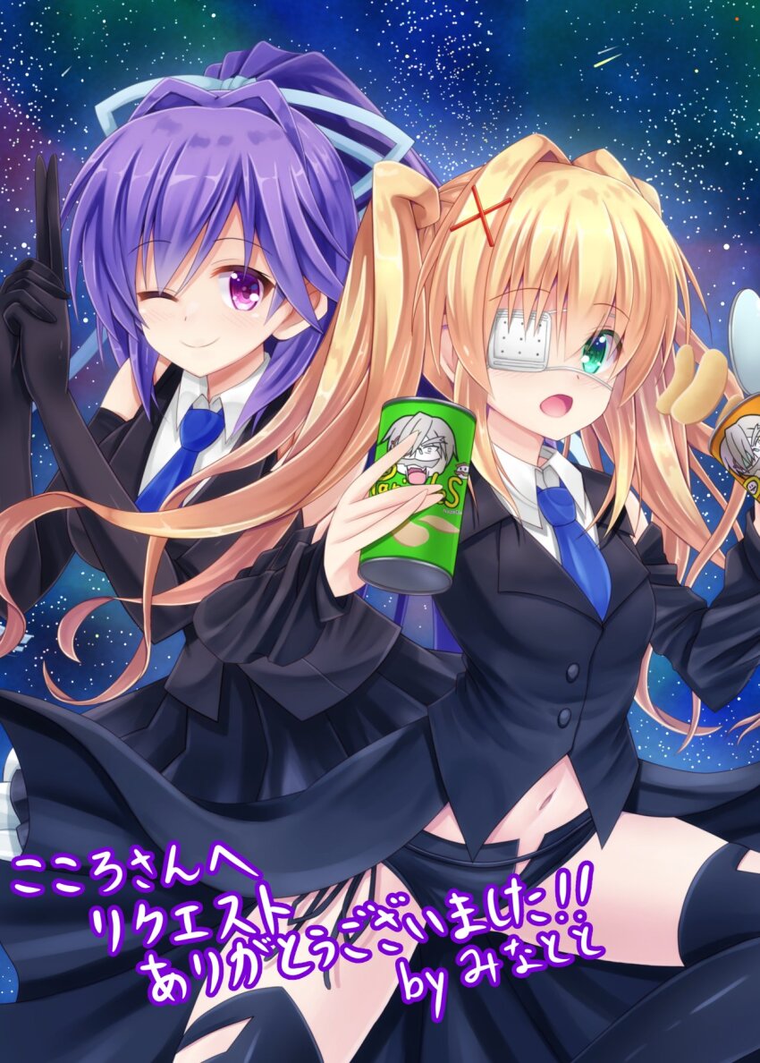 2021, 2girls, \||/, bare_shoulders, black_gloves, black_panties, black_skirt, black_suit