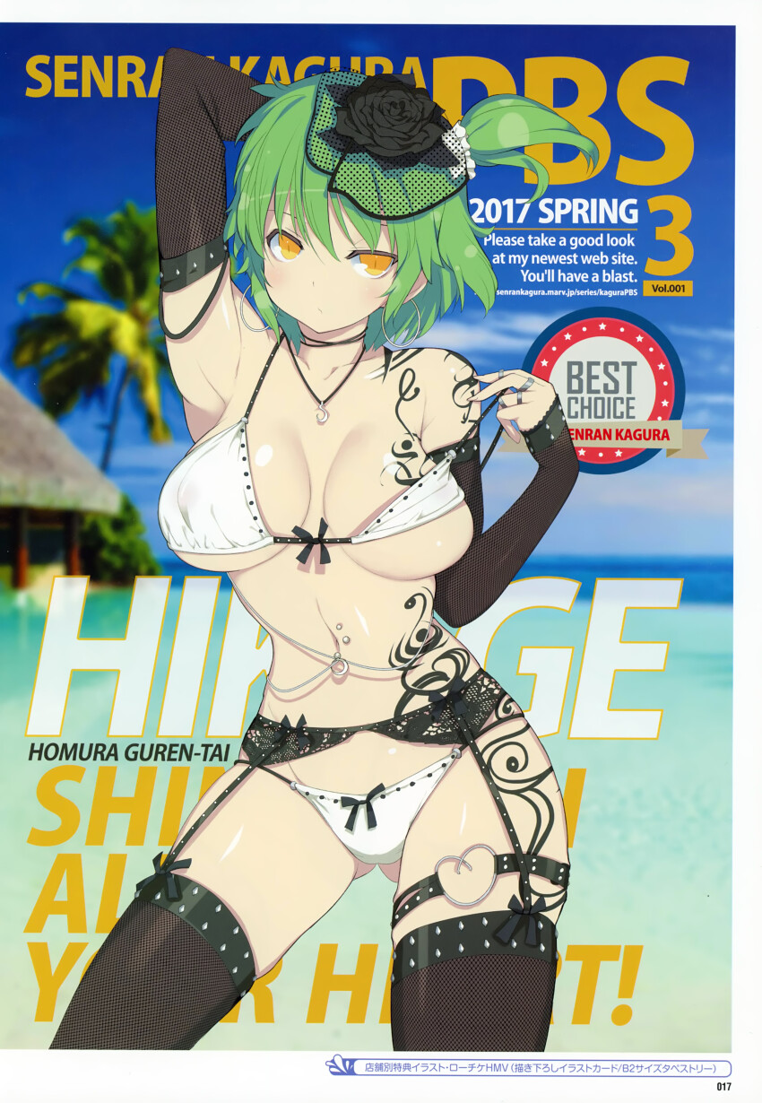 1girl, absurdres, arm_behind_head, arm_up, armpits, bare_shoulders, beach, bikini