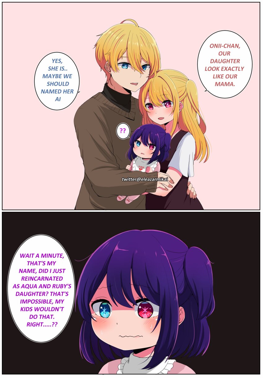 1boy, 2girls, 2koma, ?, ??, absurdres, baby, blonde_hair, blue_eyes, blush, brother_and_sister, comic, confused, eleazarmikai, english_text, father_and_child, father_and_daughter, group_hug, highres, hoshino_ai, hoshino_aquamarine, hoshino_ruby, hug, if_they_mated, incest, mother_and_child, mother_and_daughter, multiple_girls, oshi_no_ko, parent_and_child, purple_hair, red_eyes, reincarnation, siblings, speech_bubble, star-shaped_pupils, star_(symbol), symbol-shaped_pupils, thought_bubble