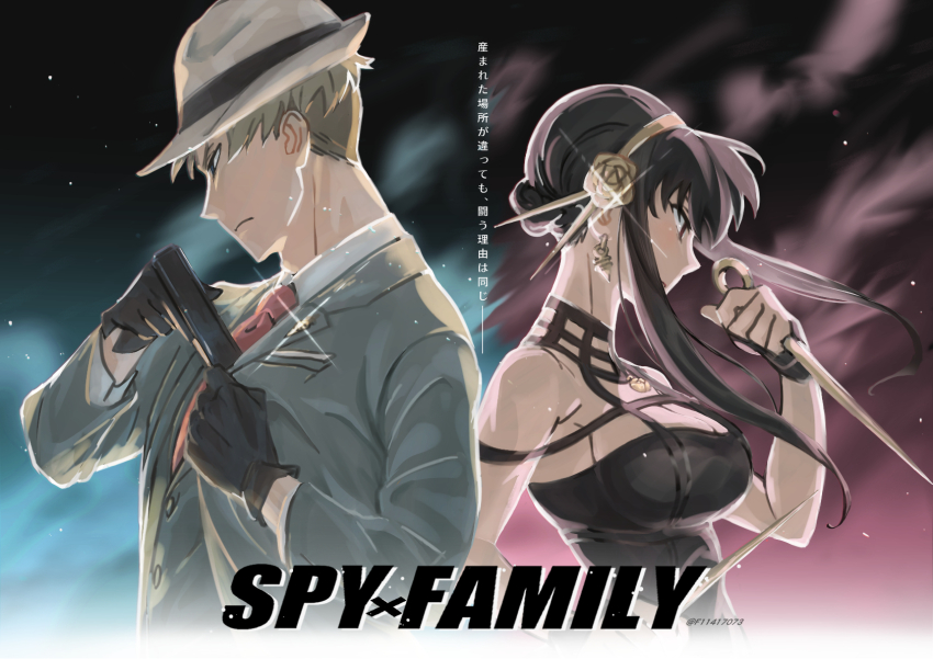 1boy, 1girl, artist_name, bare_shoulders, black_dress, black_hair, blonde_hair, breasts