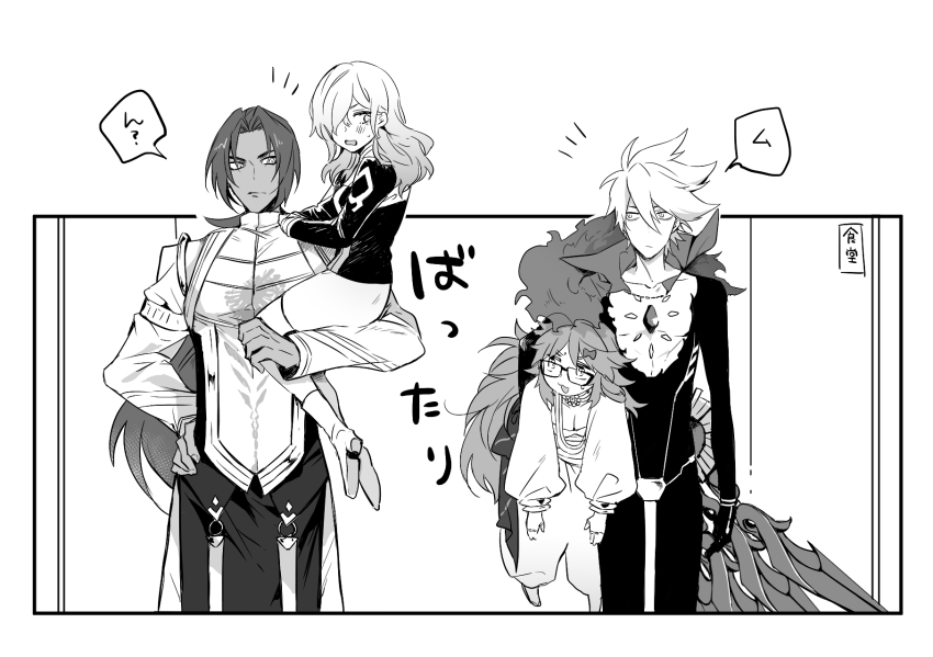 2boys, 2girls, baggy_pants, bhima_(fate), bhima_(second_ascension)_(fate), boots, bracelet, carrying