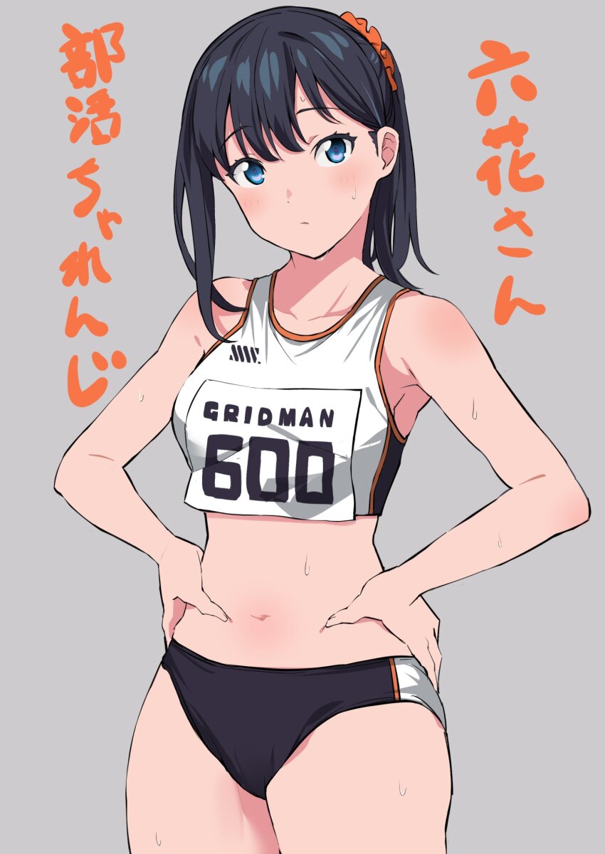 1girl, black_hair, blue_eyes, breasts, buruma, commentary_request, curvy, grey_background